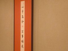 -和和小厨