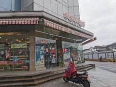 门面-长发西饼(临顿路店)