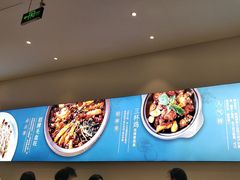 -峨嵋小镇·川菜(勒泰中心店)