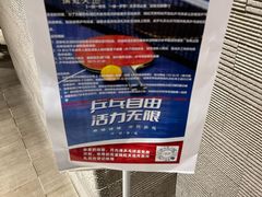 -瑞虹新天地月亮湾
