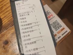 -破店肥哈·东北烧烤·夜宵(南山保利店)