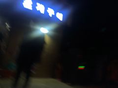 -农民烧烤(延边社区店)
