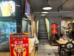 -金谷园饺子·烧烤(人大总店)