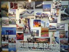 -上海中国航海博物馆