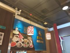 -灵芝妹子海鲜米线(劳动公园店)