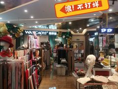 -王府井百货熙地港店