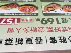 -必胜客(营口万达店)
