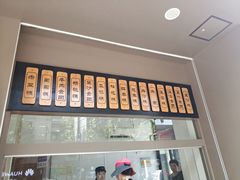 -五芳斋(中山大道总店)