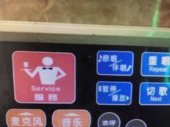 -凯乐会量贩KTV(国防大厦总店)