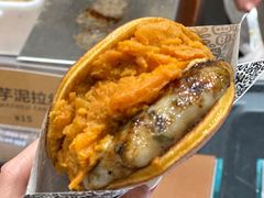 地瓜草头饼-辛一·铜锣烧(鸿寿坊店)