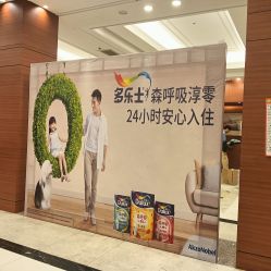 -光大会展中心国际大酒店-宴会厅