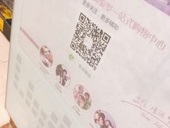 -长泰广场·地下停车库