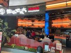 -西塔老太太泥炉烤肉(上海七宝领展广场店)