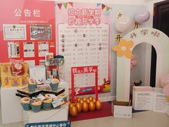 -英孚教育青少儿(昆城广场中心)