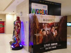 -万达影城(廊坊万达广场激光IMAX店)