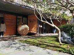 -微热山丘(台北民生公园门市店)