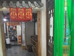 -缘福乡村铁锅炖民宿(八达岭店)