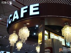 -花漾咖啡(首都国际机场六号店)