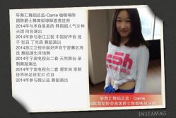 -轩舞汇·爵士舞街舞训练营