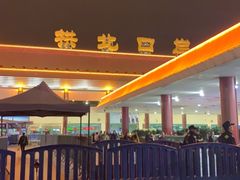 -珠海拱北口岸