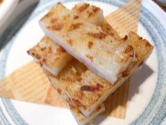 香煎仑头萝卜糕-又一间茶点轩(宝业路店)
