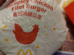 -麦当劳(光新乐购店)