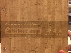 -许留山(上海街店)