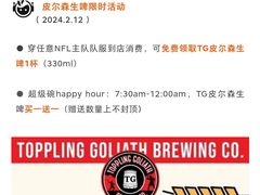 -JuiceRobot·手工意大利面&汉堡精酿(珠江新城店)