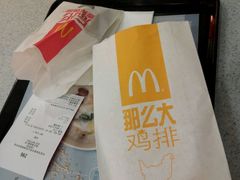 -麦当劳(浦珠路得来速店)