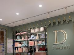 -DORABELLA朵娜贝拉(武林银泰店)