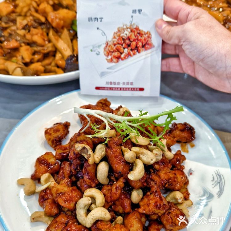 聚会宝地🌹天津人都知道的馆子!