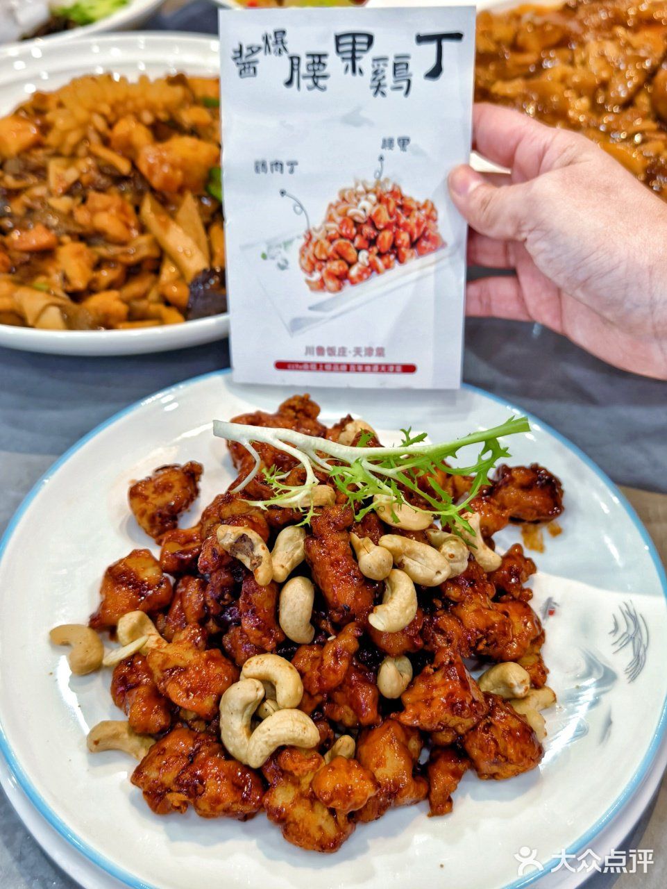 聚会宝地🌹天津人都知道的馆子！ 