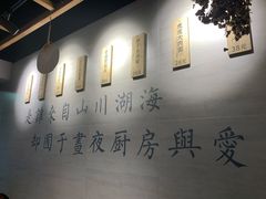 -囿面传统制面馆(中央路店)