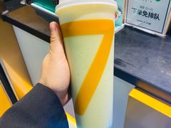 芝芝牛油果-7分甜(李沧万达店)