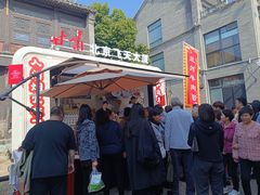 -北京前门大栅栏