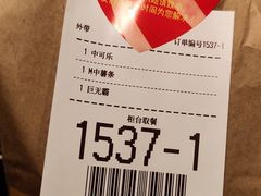 -麦当劳(光新乐购店)