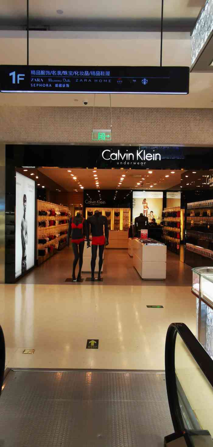 银泰城(曲江店)-"银泰后期开发的b馆从来没来逛过这次来吃.