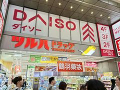 -心斋桥