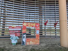 -滆湖低碳生态公园
