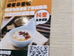 -百岁我家酸菜鱼·烤串(运河上街店)