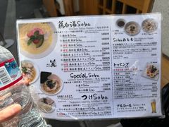 -篝拉面(银座店)