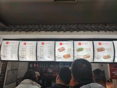 -津门张记包子铺(华昌道店)