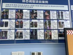 -体博士·疼痛调理·体态矫正·运动康复中心(大望路华贸店)