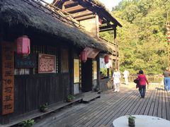 -逍遥谷景区