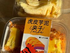 -迦南·甜品蛋糕(传媒店)