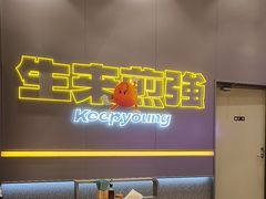 -小杨生煎(深圳岗厦北店)