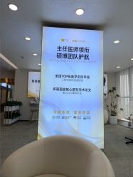 点击看大图 -长沙雅美医疗美容医院