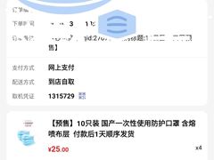 -九机·手机电脑数码(小西门店)