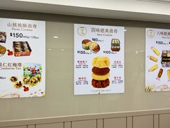 -珍妮曲奇聪明小熊(尖沙咀店)
