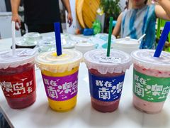 -南澳岛打卡果汁冰公司